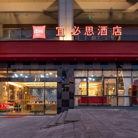 Ibis Hotel Emeishan Exterior photo
